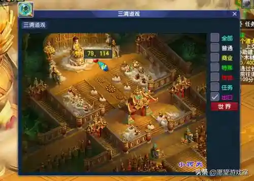 梦幻车迟国副本攻略(车迟国斗法答题攻略)插图3
