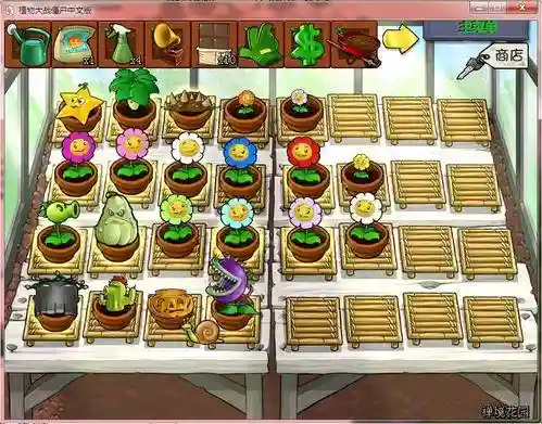 植物大战僵尸花园(pvz1手机版有花园)插图1