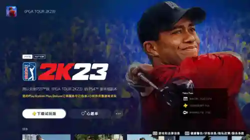 399小游戏大全(最好玩的手机游戏)插图30 399小游戏大全(最好玩的手机游戏)插图30