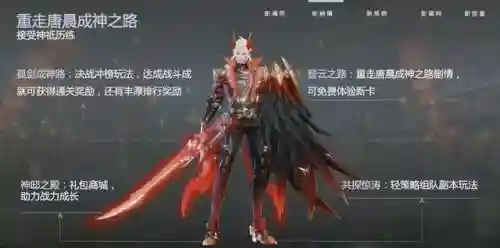 登云之路阵容搭配(强者之路平民终极阵容)插图4