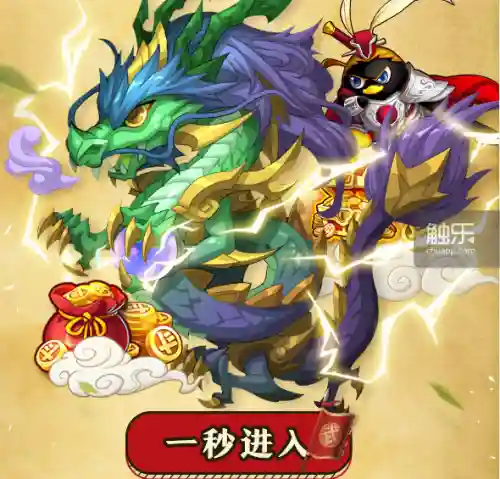 全民大乐斗吧(超级大乐透)
