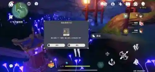 神樱大祓三个结界位置图解(完成神樱大祓(3/3)荒海顺序)插图5 神樱大祓三个结界位置图解(完成神樱大祓(3/3)荒海顺序)插图5