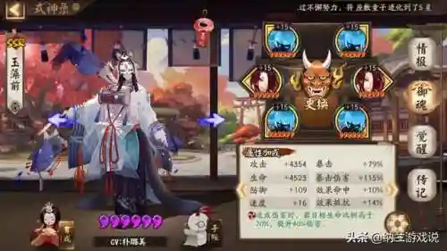 悲鸣平民玩家阵容搭配(大蛇悲鸣最简单阵容)插图6