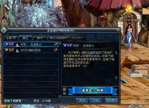 dnf塔娜(DNF改版后塔娜去哪了)插图4