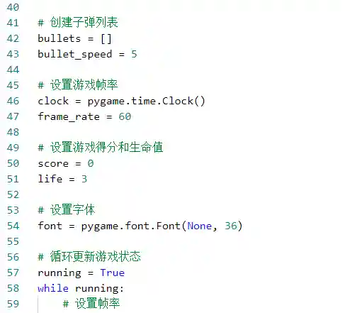 游戏飞机大战(飞机手游排行榜前十名)插图2