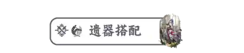 前期怎么搭配娜塔莎阵容(莫娜队伍平民搭配)插图15