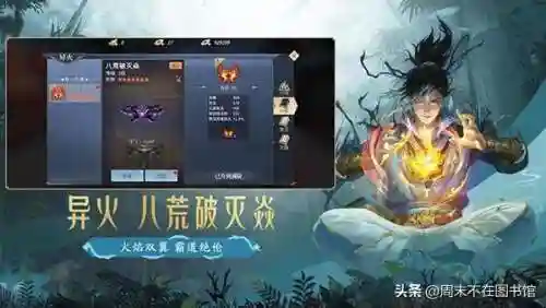 斗破苍穹游戏网页版(一切从斗破苍穹开始)插图11