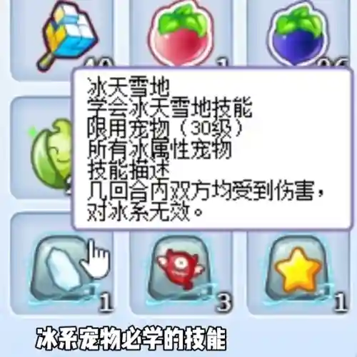 洛克王国超级帕尔萨斯技能怎么配(现在帕尔萨斯还能打出蛋吗)插图2