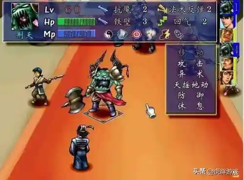 三国游侠传(三国志战略版灵犀客户端官网)插图7
