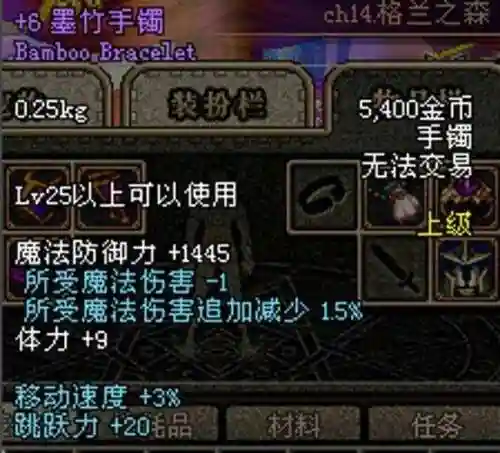 dnf王者之星(dnf天王赛历届冠军)插图1