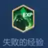 下棋虎搭配什么阵容(新版下棋阵容推荐)插图10