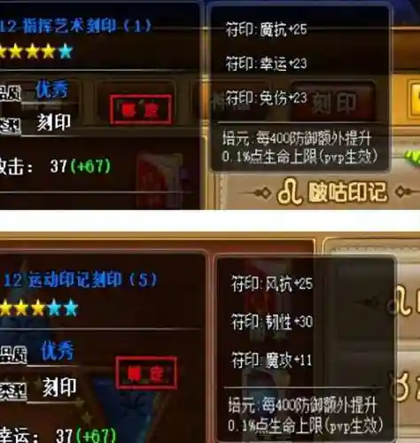 4399弹弹堂怀旧服(4399弹弹堂官网首页)插图8