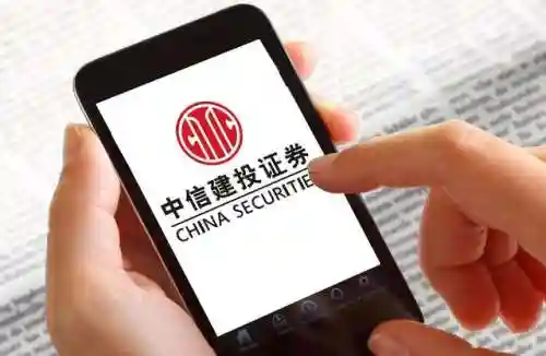 开户选哪个证券公司比较好(证券公司开户推荐)插图1