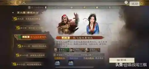文丑庞德怎么搭配阵容(庞统阵容搭配推荐)