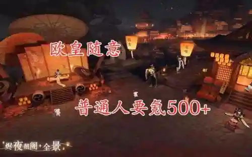 阴阳师不知火手办(阴阳师网易版官方网站)