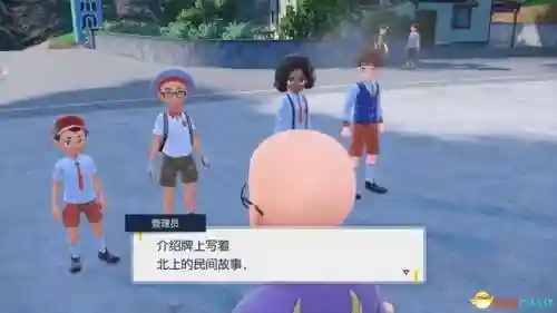 口袋妖怪全剧情攻略(燃之智一二周目攻略)插图9