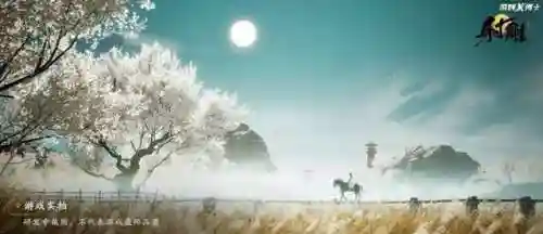 武侠网游之同步现实(以武侠世界为背景的网游小说)插图17