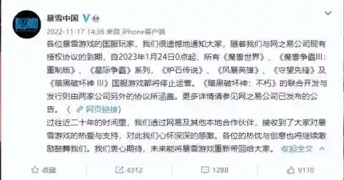 星际争霸2离线版(星际争霸2国服停服后进入离线模式的方法)
