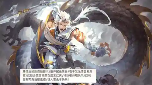 韩信扁鹊怎么搭配阵容(韩信适合什么阵容)插图1