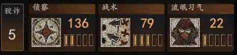 骑马与砍杀一键满级兵(骑砍2一键满级代码)插图6