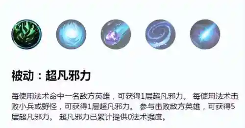 邪恶小法师怎么玩(邪恶小法师新手最简单三个步骤)插图1