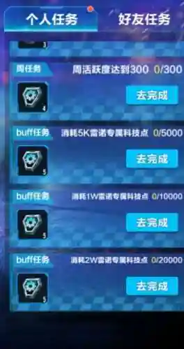 擎天雷诺如何搭配阵容(擎天雷诺配什么宠物最好)插图7