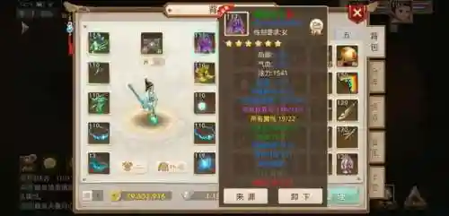 2021问道平民玩什么职业推荐(问道最吃香的平民职业)插图7