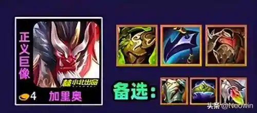天使联盟阵容搭配图(公主联盟最强阵容)插图6