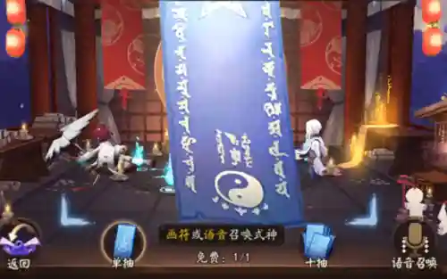 阴阳师鸟居(阴阳师鸟之羽系列任务怎么做)