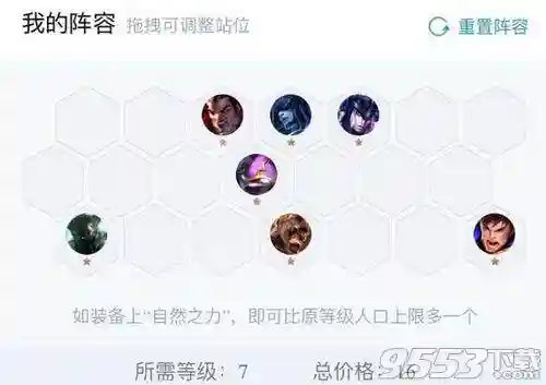 龙骑士版本强势阵容搭配(龙骑士传说最强组合)插图1