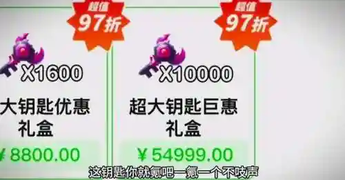 球球大作战游戏(球球大作战正版官网下载)插图2