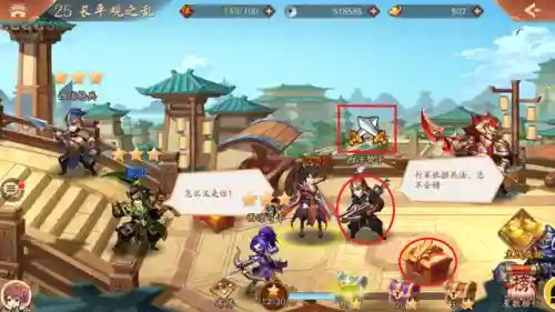 少年三国志2内购版(少年三国志无限元宝手游平台)插图12