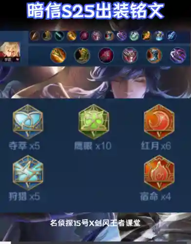 陨星局推荐阵容搭配最新(石破天惊阵容搭配)插图16