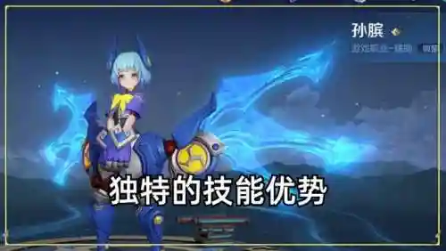 二辅助阵容搭配(蜀盾最强阵容搭配)插图5