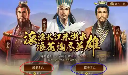 三国志战略版无限抽卡(三国志战略版托内部号)插图1