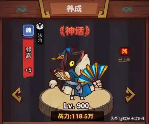 咸鱼最强爬塔阵容搭配(末日血战最强爬塔阵容)插图6 咸鱼最强爬塔阵容搭配(末日血战最强爬塔阵容)插图6