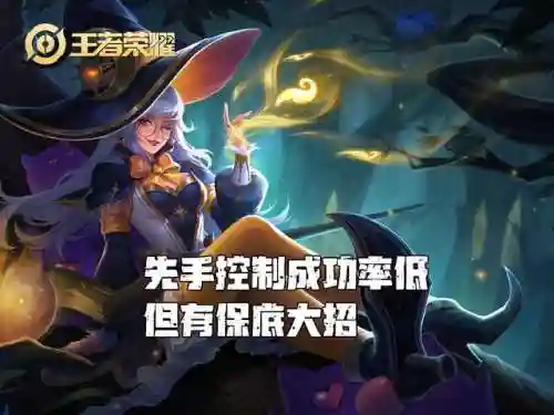 王者法师西施阵容搭配(法师谁克制西施)插图2