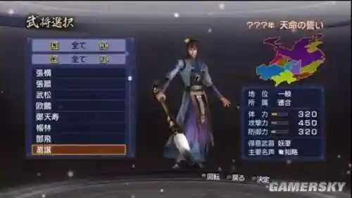 大富翁8隐藏人物解锁方法(大富翁8攻略秘籍详细教程)插图14