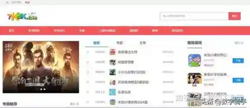 网络游戏网址大全(不用登录的小游戏网站)插图18