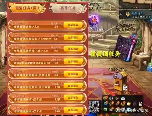 地下城星光独角兽(dnf手游领到了星光独角兽)插图2