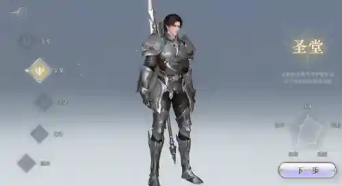 天谕什么职业比较好(天谕0氪玩什么职业厉害)插图2