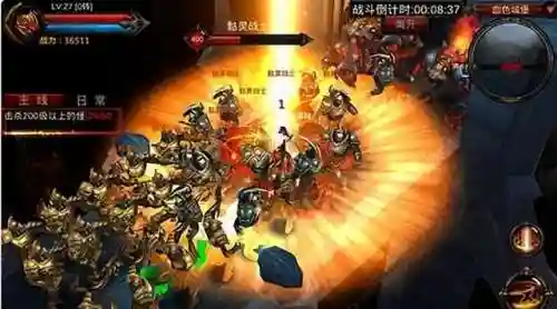 奇迹3永恒之巅(传世奇迹官方)插图6