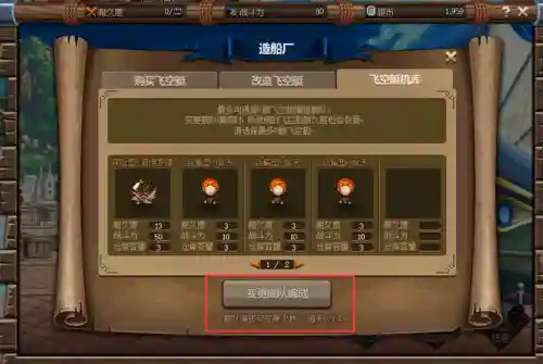dnf疲劳值上限怎么增加(新手dnf疲劳值用完了怎么办)插图4