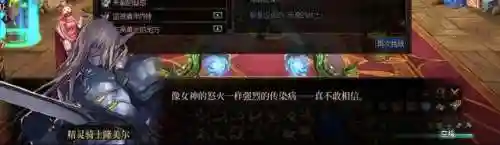 dnf魔女莉丝(dnf精灵之号角)插图2