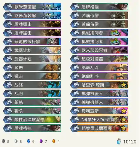 平民快攻反击阵容搭配(最适合防守反击的阵型)插图9