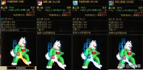 魔兽世界80级幻化装备大全(魔兽世界80级各职业套装)插图1