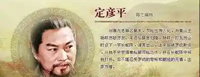 隋唐十八条好汉排行榜(隋唐演义十三杰四猛四绝)插图11