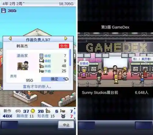 好玩的飞机游戏排行榜(8090后怀旧飞机游戏)插图17