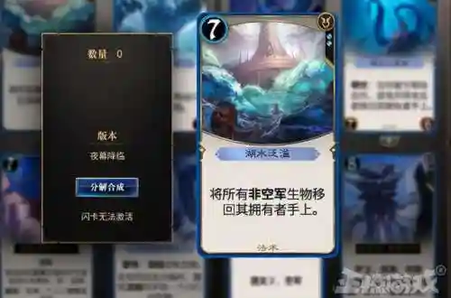 炉石传说平替手游(炉石下架后你们玩什么)插图14