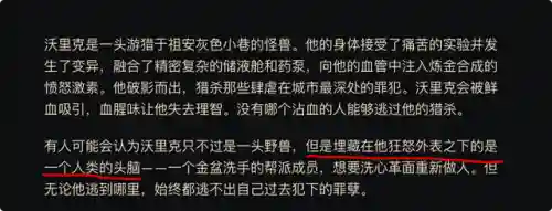英雄联盟范德尔是谁(希尔科和金克丝是什么关系)插图1